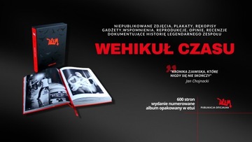 «ВАРЕНЬЕ. МАШИНА ВРЕМЕНИ» / НОВИНКА!