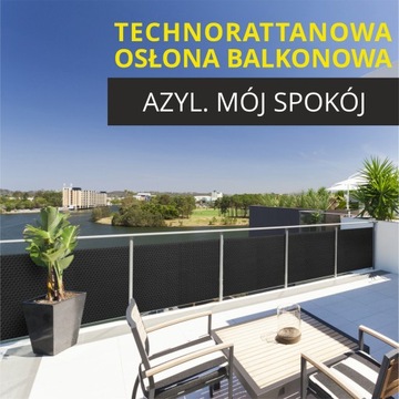 БАЛКОННОЕ ПОКРЫТИЕ ТЕХНОРАТАН БАЛКОННЫЙ КОВРИК 0,9х7м