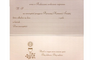 Элегантные открывающиеся приглашения на СВЯТОЕ КРЕЩЕНИЕ