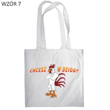 ЗАБАВНАЯ ПОДАРОЧНАЯ СУМКА, ХОТИТЕ РАЗНЫЕ УЗОРЫ С БАНТОМ