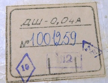 Шаговый двигатель 27В 280 шагов DSZ-0.04A CCCP НЕ ИСПОЛЬЗУЕТСЯ [R3]A