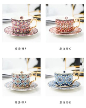 Роскошный марокканский кофейный набор в британском стиле с блюдцем и золотым Генделем