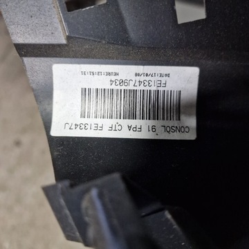 Туннель центрального подлокотника Renault Laguna III.