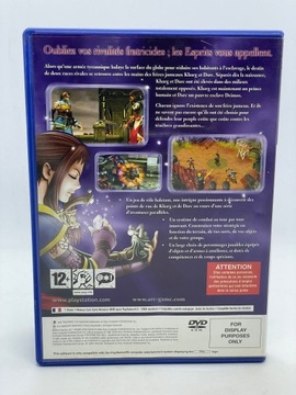 Игра Arc: Twilight of the Spirits для PS2 (промо — редкая)