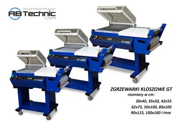 УПАКОВОЧНАЯ МАШИНА ДЛЯ ВАШЕЙ ПРОДУКЦИИ!