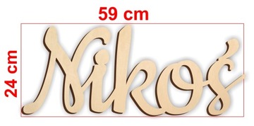 Деревянная надпись Любое имя ребенка на стене двери, 4-5 букв Nikoś POLA