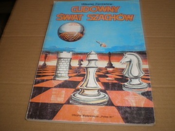 CUDOWNY ŚWIAT SZACHÓW MIKOŁAJ ŻURAWLEW