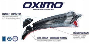 OXIMO ДВОРНИКИ 600мм+550мм 60см+55см
