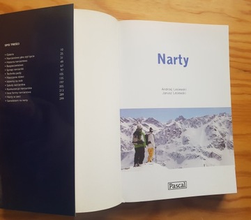 Любитель лыж, ЛЕСЕВСКИЙ