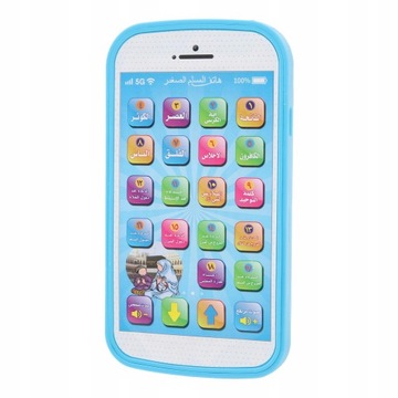 Звуковая машина для изучения арабского языка