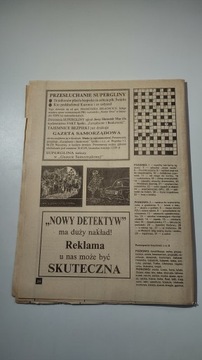 Новый детектив 9 1990 г.