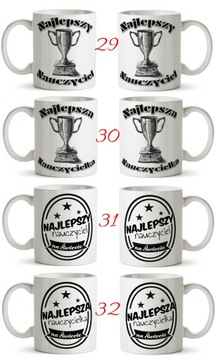 КРУЖКА ВЫПУСКНОГО УЧИТЕЛЯ В КОНЦЕ УЧЕБНОГО ГОДА МНОГИЕ ДИЗАЙНЫ