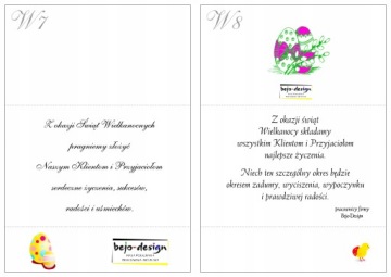 Пасхальная КОМПАНИЯ Рождественские открытки лента 100