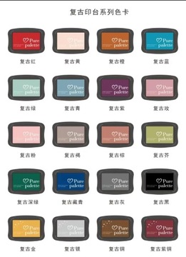 Винтажная чернильная подушечка для штампа DIY/чернила для штампа