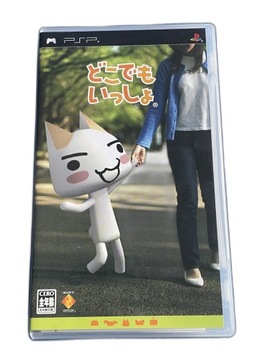 Doko Demo Issyo PSP NTSC-J
