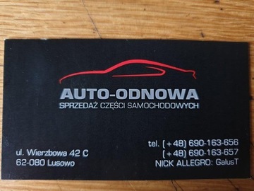 AUDI A8 D5 Задний фонарь OLED 4N0945207B 4N0945095G