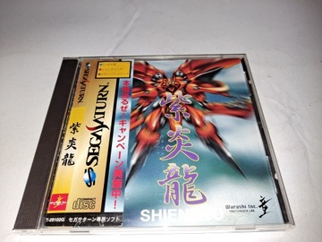 Shienryu / NTSC-J / Sega Saturn