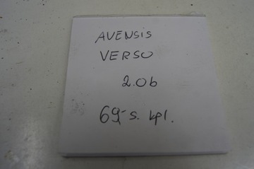 AVENSIS VERSO 2.0 B POUZDRO FILTRU VZDUCHU