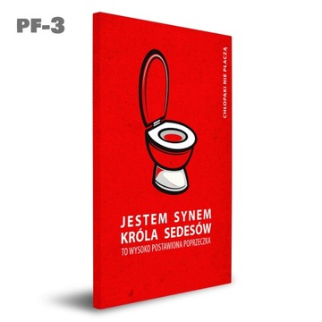 Акустическая картина на холсте КИНО - 6 УЗОРОВ