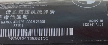 131 VZPĚRA/TLAKOVAČ KRYT KUFRU LEVÝ BMW X3 F25 7432741