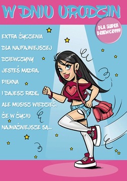 Веселая именина на день рождения мальчику Со20