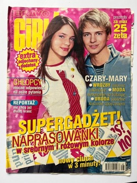 Набор журналов Bravo Girl 6 шт. 2003 г.