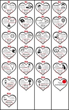 Благодарность гостям Магнит Святого Причастия