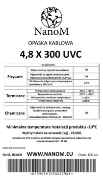 УФ ЗАЖИМ 4,8 X 300 - 100 ШТ.