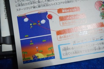 NINTENDO DS GAME & Watch Collection БОЙ НА ВОЗДУШНОМ ВОЗДУШЕ