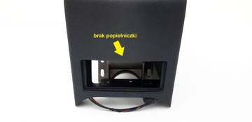 Opel Vectra C Signum вещевой ящик, чашки, чашки, тоннель, подлокотник, ЕС