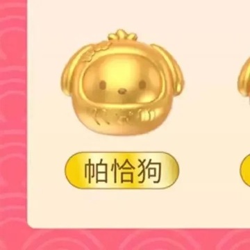 Оптовая продажа семьи Sanrio MINI Daruma сумка для штор Куроми милые бобы Моя мелодия