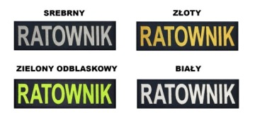 УСЛУГИ СКОРОЙ МЕДИЦИНСКОЙ ПОМОЩИ Polar FLUO ВЫШИВКА XS