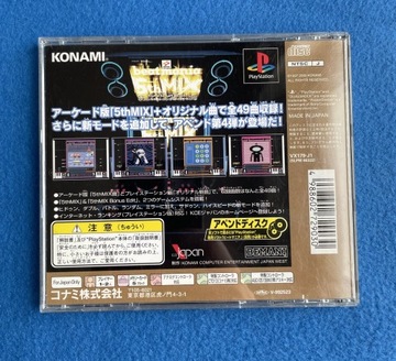 Beatmania Append 5-й микс NTSC-J
