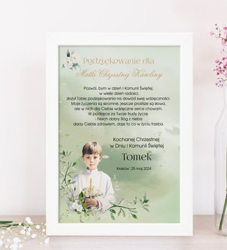 РАМКА С БЛАГОДАРНОСТЬЮ А4 для крестных, бабушек и дедушек