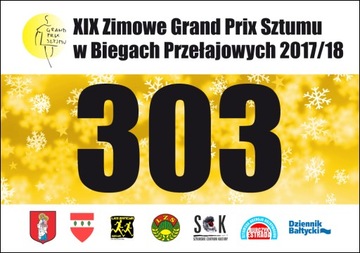 Стартовые номера А5, 100 шт. для соревнований ПЕЧАТЬ.