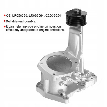 Насадка Turbo Supercharger LR088564 подходит для данной линейки.