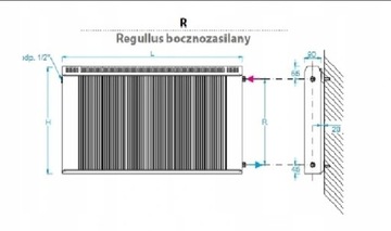 Радиатор REGULUS R5/70 RAL Боковой источник питания