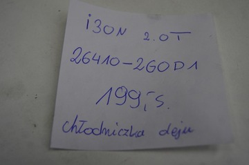CHLADIČKA OLEJE 2.0T I30 N III FACELIFT