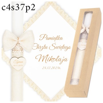 Крещенский халат и свеча Комплект Крещение + Коробочка СУВЕНИРЫ СВЯТОГО КРЕЩЕНИЯ