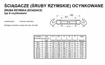 Римский винт M 8 O/O