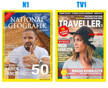 ПОДАРОК ​​НА 18 20 30 40 ДНЯ РОЖДЕНИЯ ОБЛОЖКА А3 ФОТО