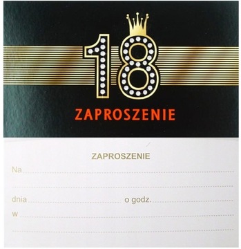 Приглашение из + конверта