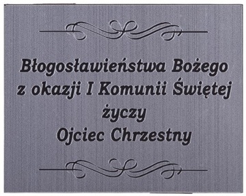РАМКА И СВЯТОЕ ПРИЧАНИЕ 18х13 СМ БЕСПЛАТНАЯ ГРАВИРОВКА