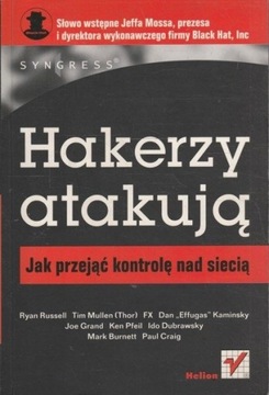 .Хакеры атакуют Как взять под контроль сеть