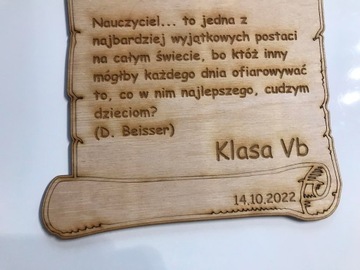 Диплом 21х16см ко Дню учителя конец года спасибо гравер