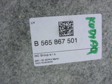 SKODA KODIAQ 565867501 ПОТОЛКА ОРИГИНАЛ