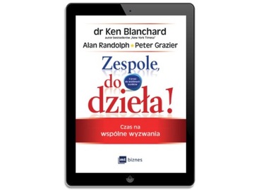 Команда, давайте сделаем это!