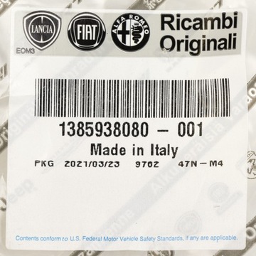 Крышка бензобака Peugeot Boxer 1385938080