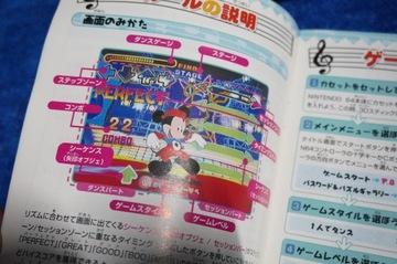 Gra DANCE DANCE REVOLUTION Nintendo 64 NTSC-J