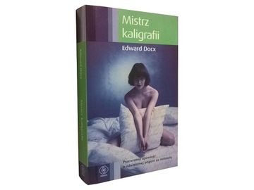 Эдвард Докс - Мастер каллиграфии